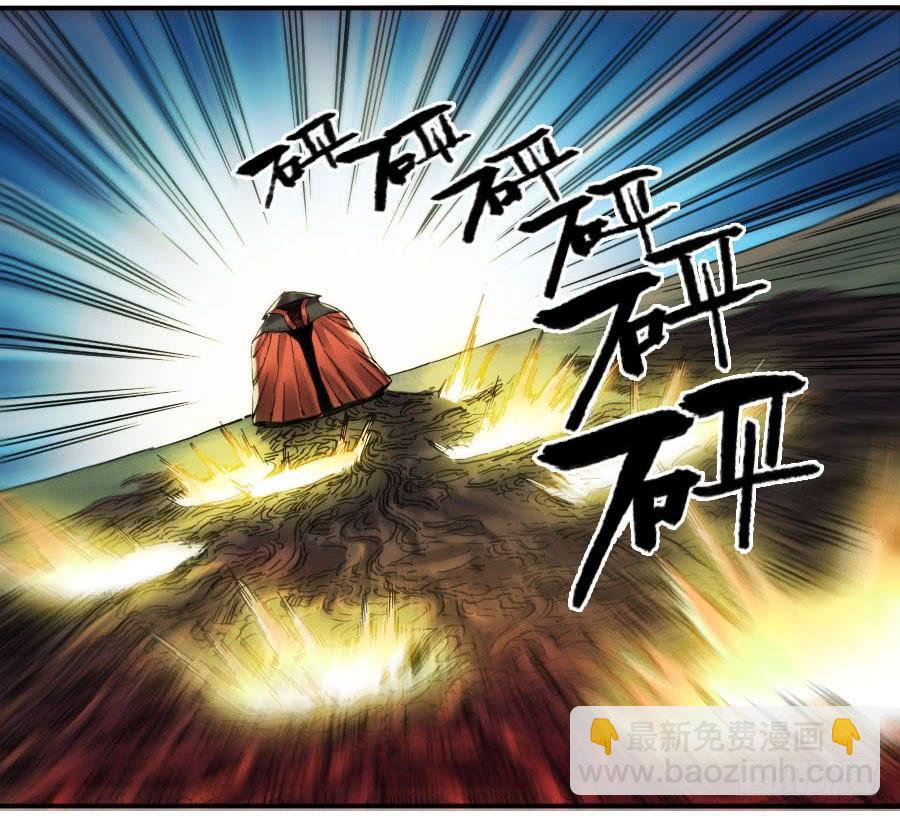 第二卷 08 虫躯41