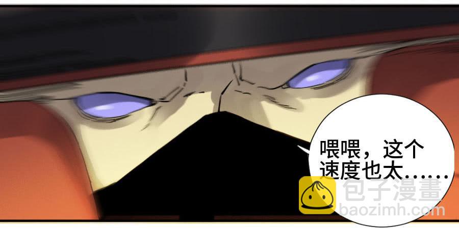 第二卷 08 虫躯42