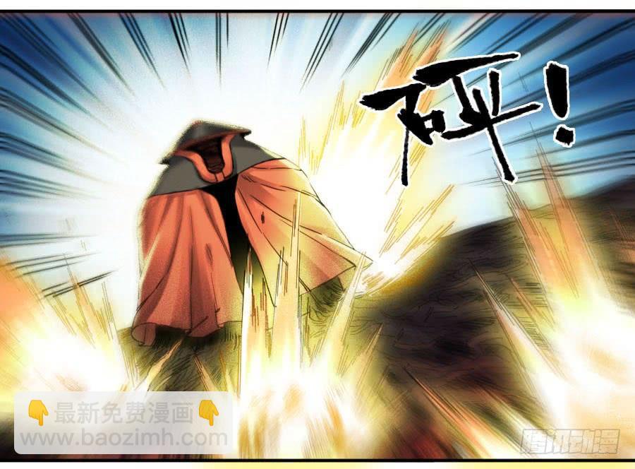 第二卷 08 虫躯43