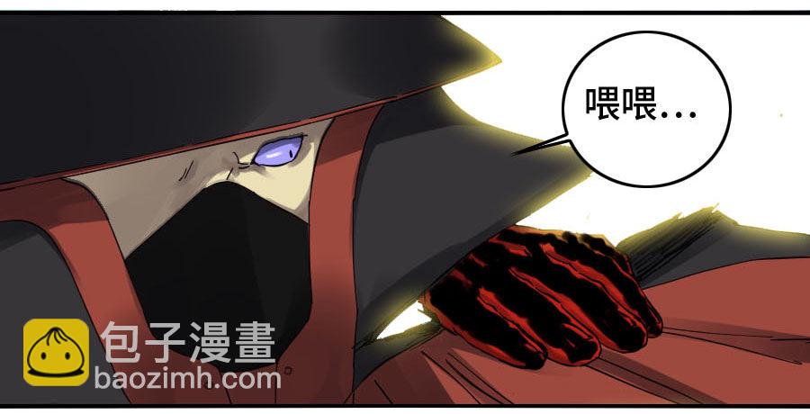 第二卷 09 不死之身1