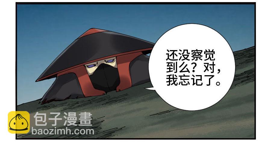 第二卷 09 不死之身10