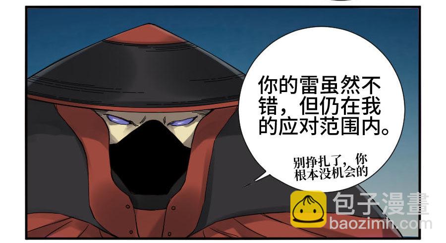 第二卷 09 不死之身21