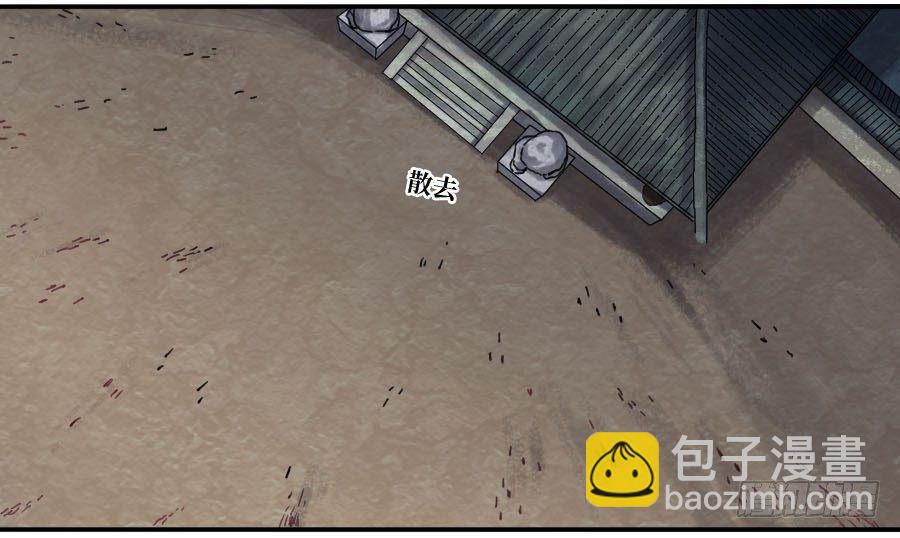 第二卷 09 不死之身26