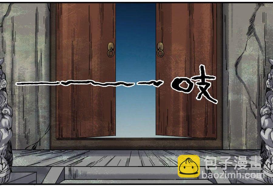 第二卷 09 不死之身27