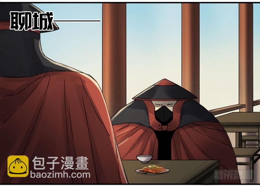 第二卷 09 不死之身29