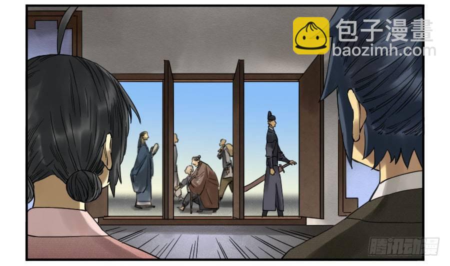 第二卷 09 不死之身43