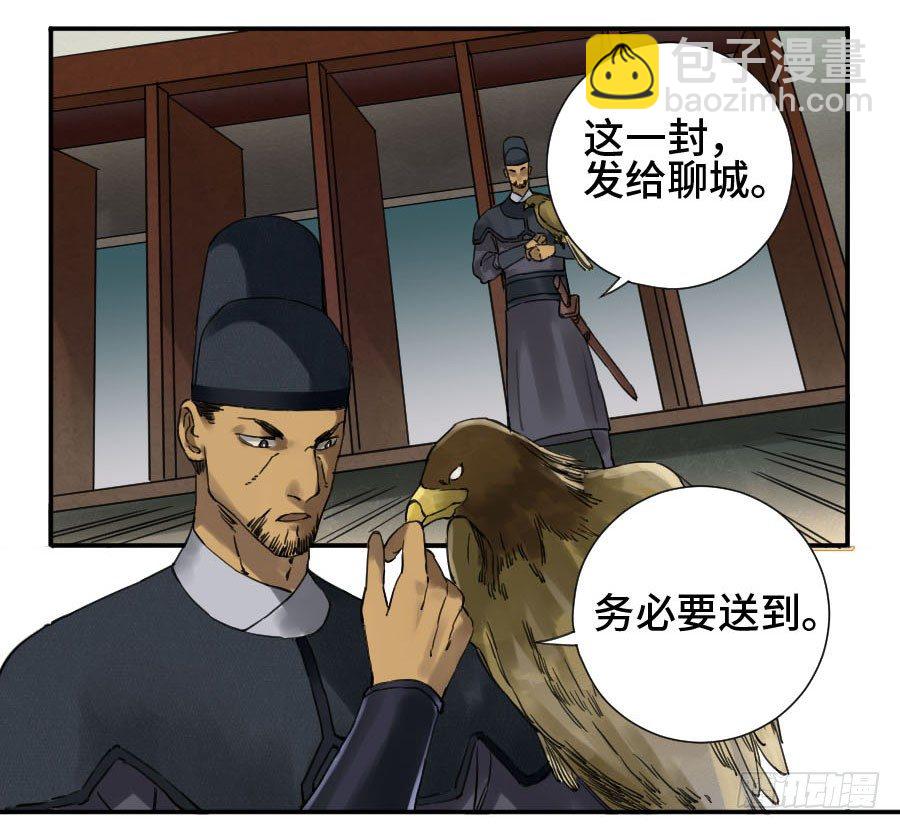 第二卷 09 不死之身47