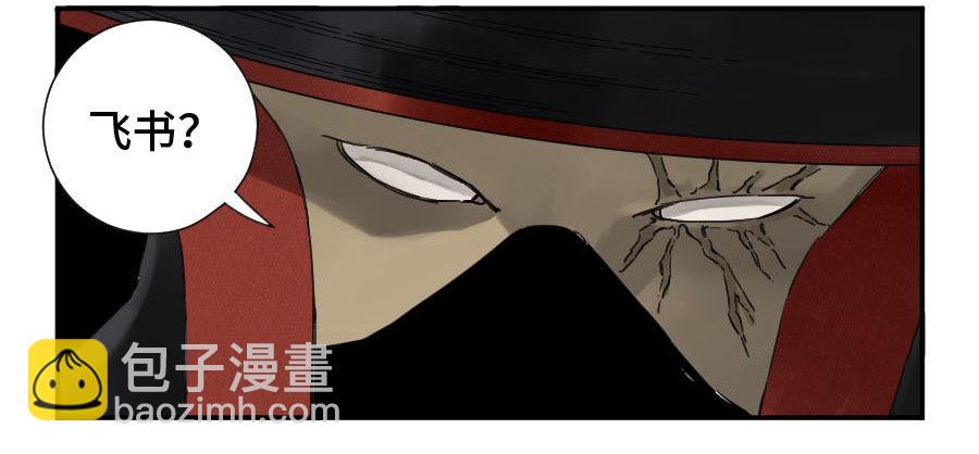 第二卷 09 不死之身57