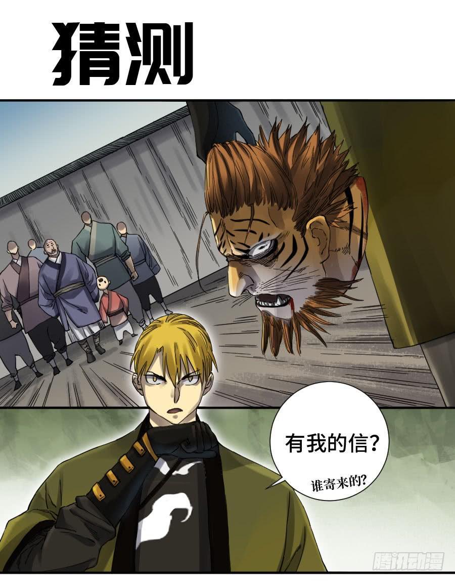 第二卷 10 猜测0