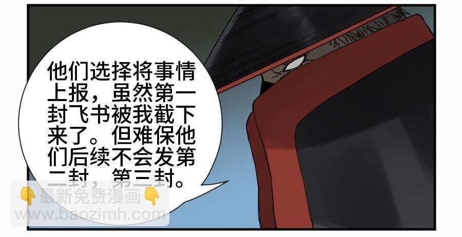 第二卷 10 猜测12