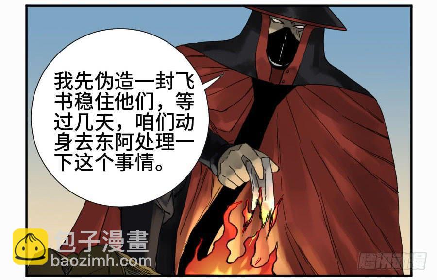 第二卷 10 猜测14