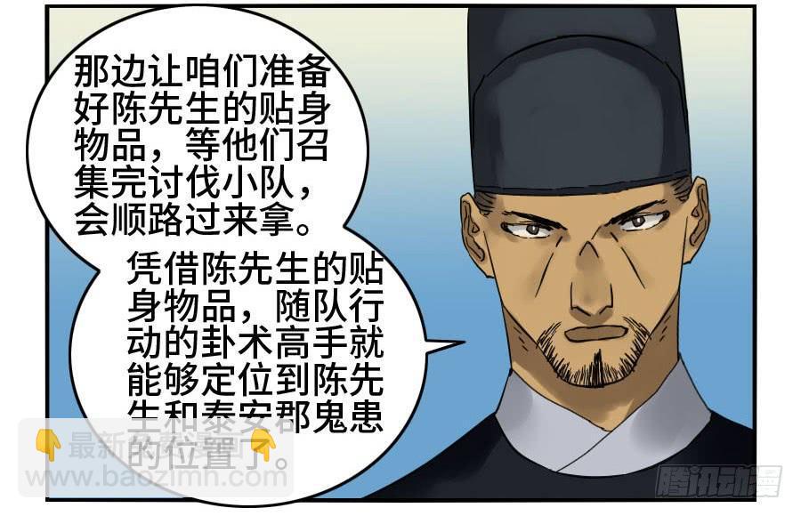 第二卷 10 猜测19