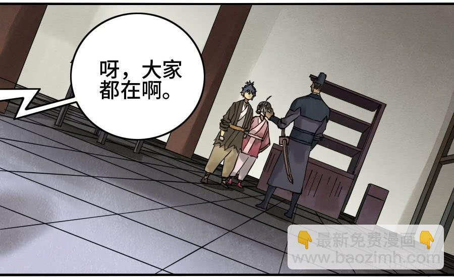 第二卷 10 猜测21