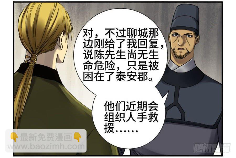 第二卷 10 猜测29