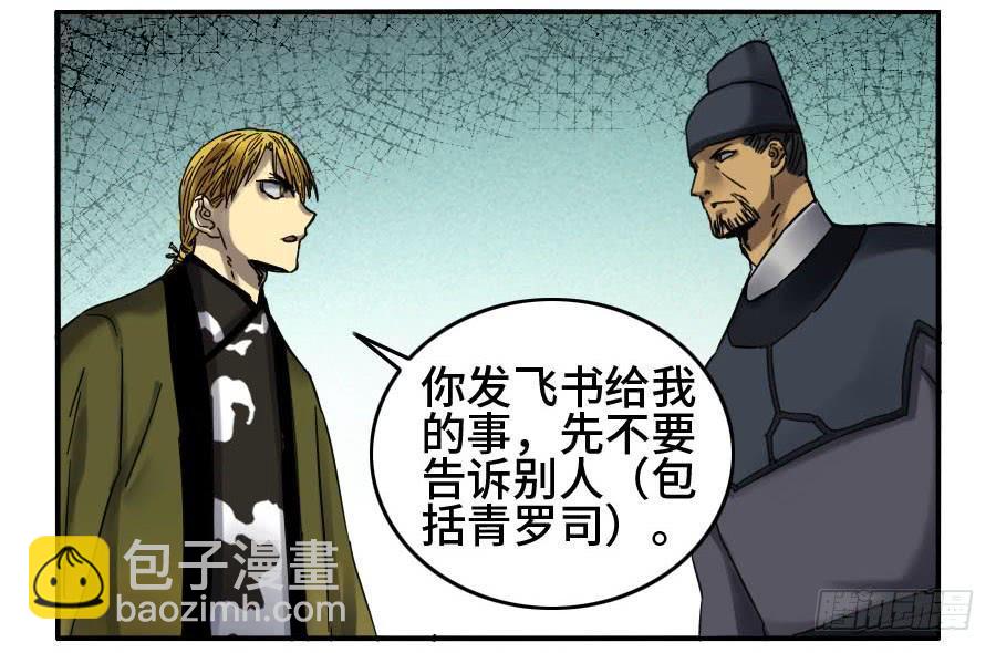 第二卷 10 猜测36