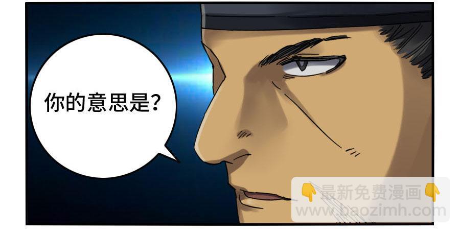 第二卷 10 猜测37