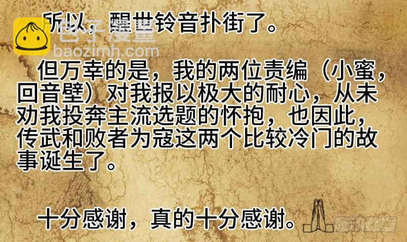 上架感言2