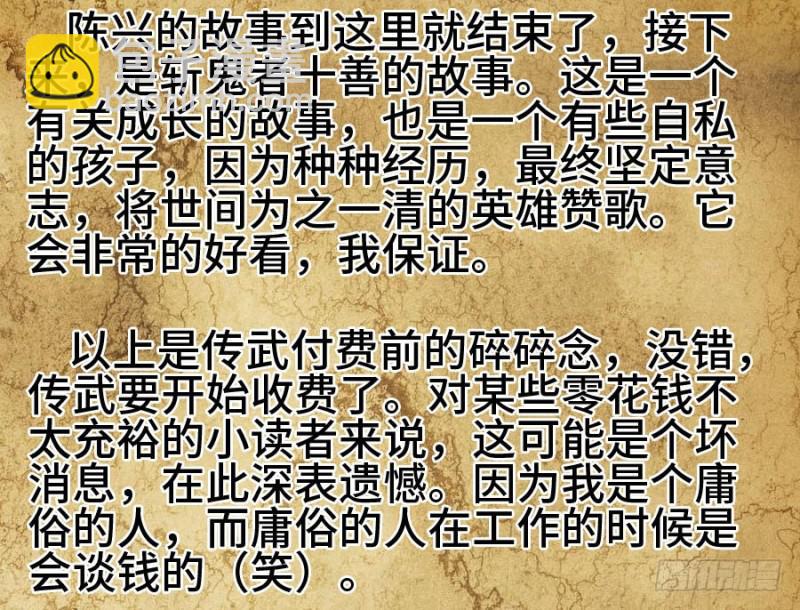 上架感言5