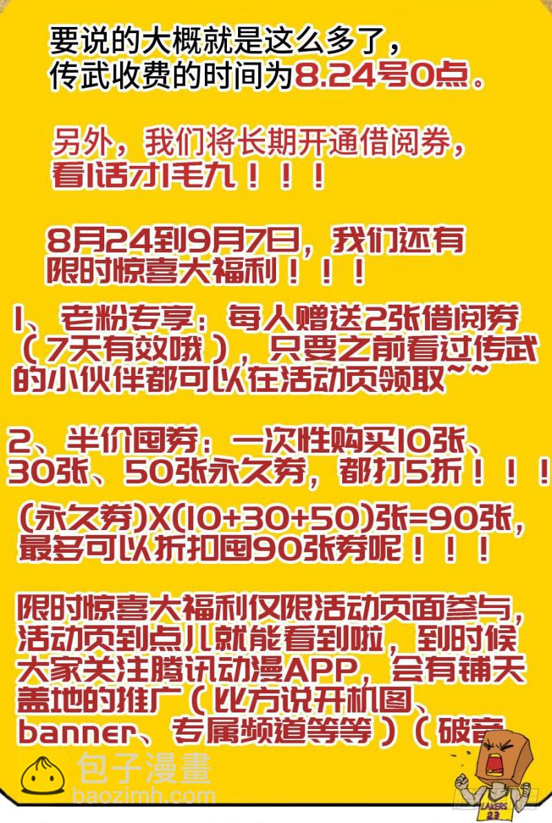 上架感言7