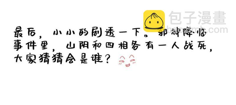 上架感言8