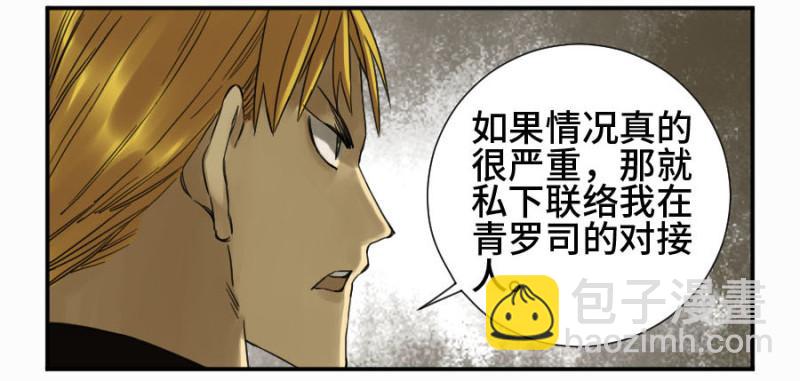 第二卷 11 黄粱一梦1