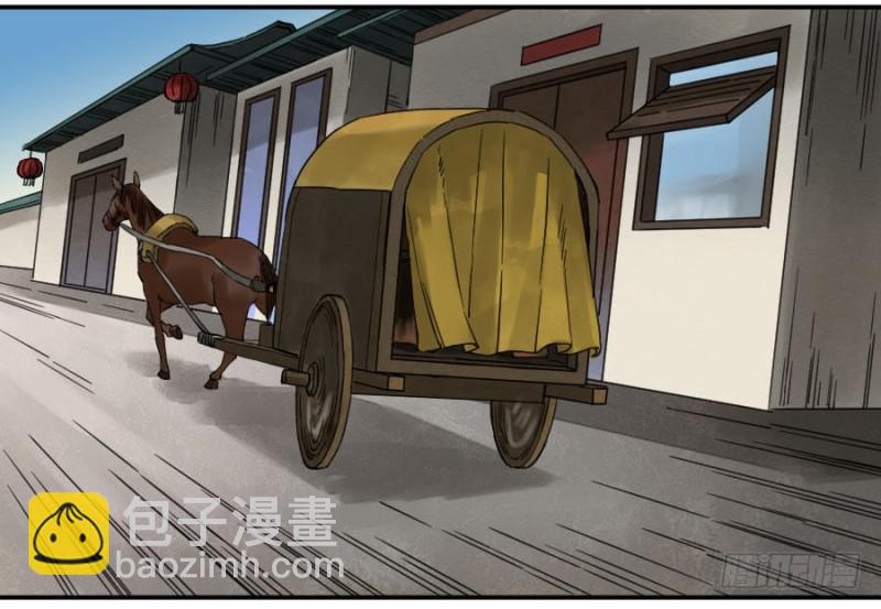第二卷 11 黄粱一梦11