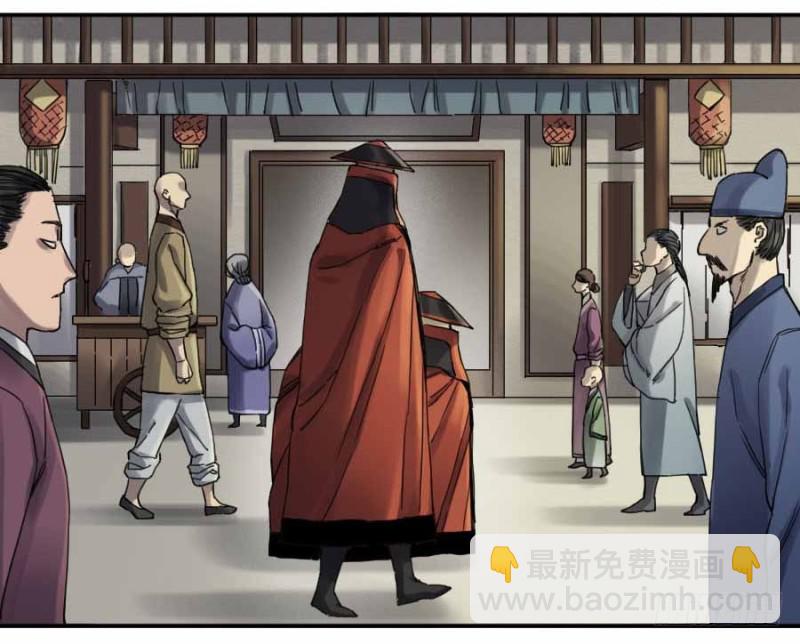 第二卷 11 黄粱一梦34