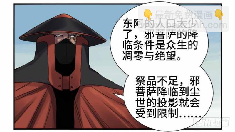 第二卷 11 黄粱一梦36