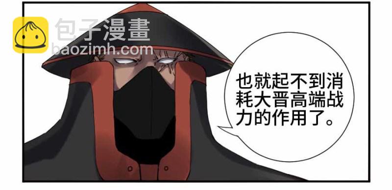 第二卷 11 黄粱一梦37