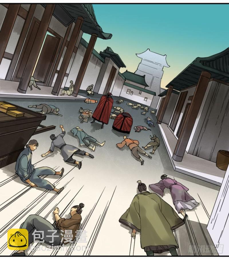 第二卷 11 黄粱一梦43
