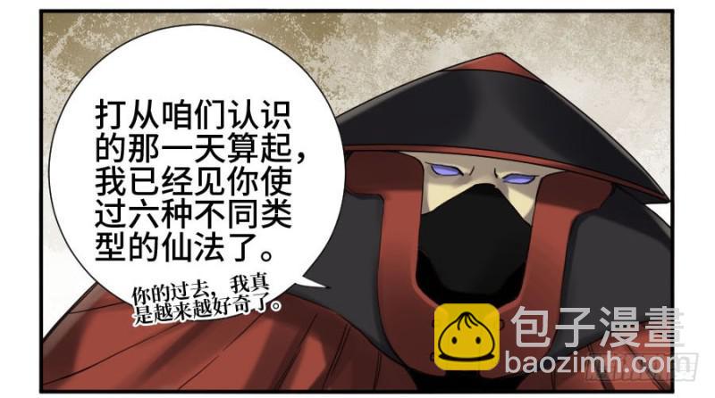 第二卷 12 庄周梦蝶1