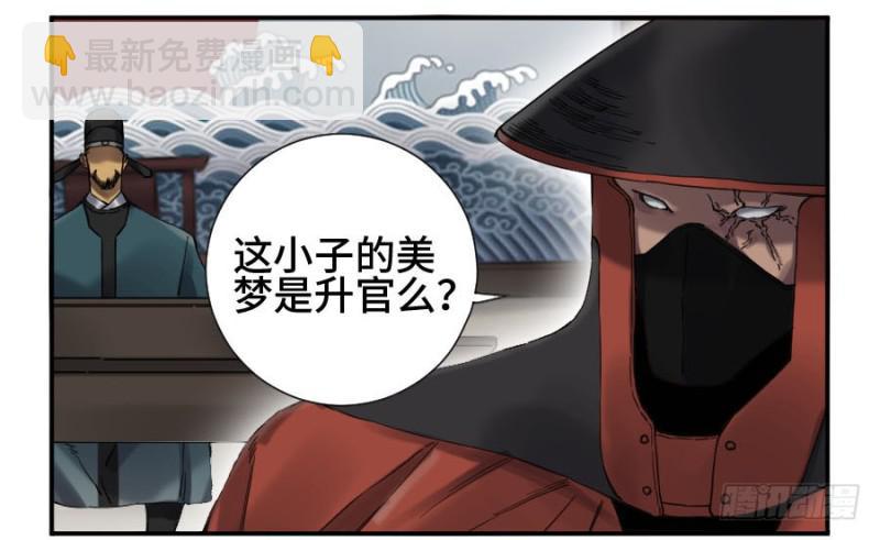 第二卷 12 庄周梦蝶12