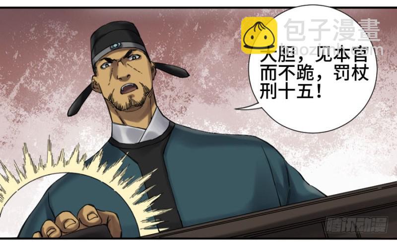 第二卷 12 庄周梦蝶13