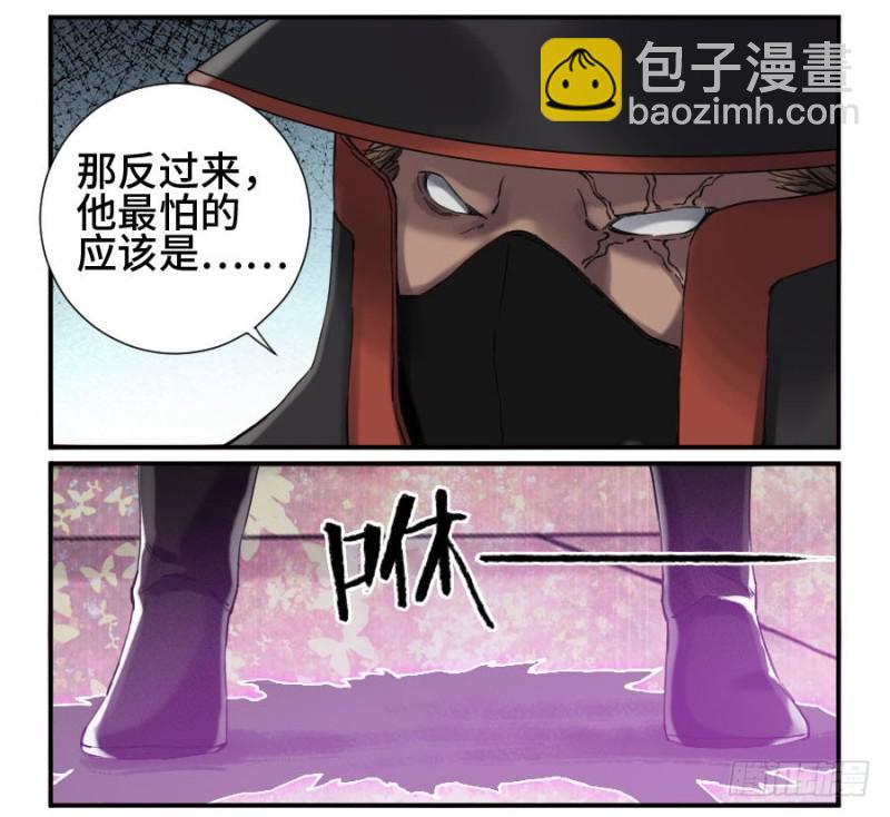 第二卷 12 庄周梦蝶14