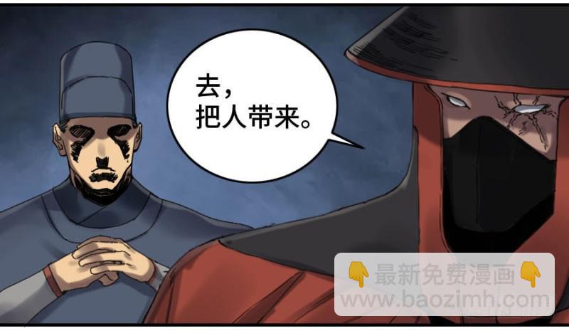 第二卷 12 庄周梦蝶17