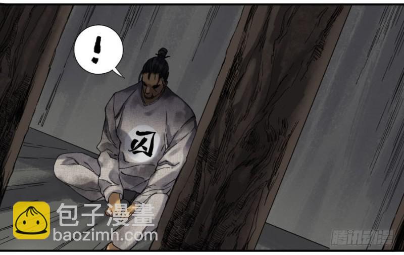 第二卷 12 庄周梦蝶18