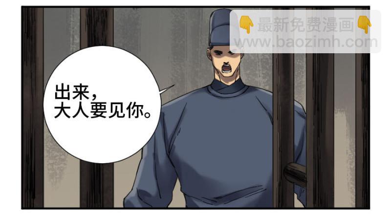 第二卷 12 庄周梦蝶20