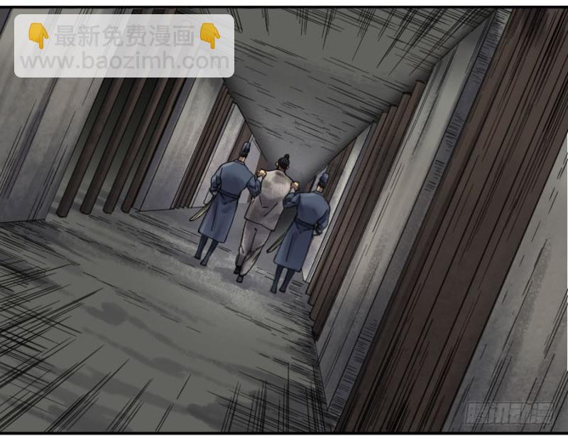 第二卷 12 庄周梦蝶21