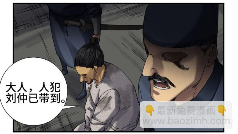 第二卷 12 庄周梦蝶23