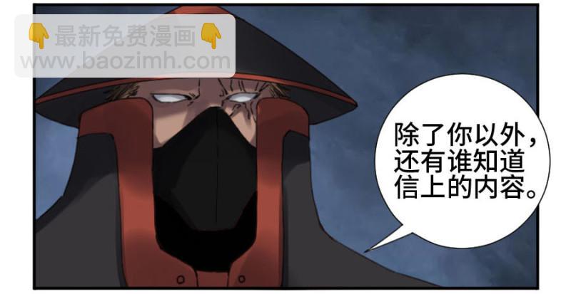 第二卷 12 庄周梦蝶26