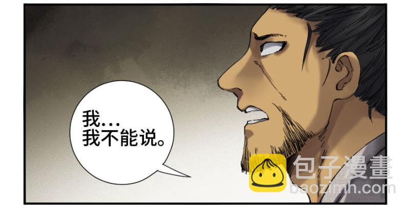 第二卷 12 庄周梦蝶27