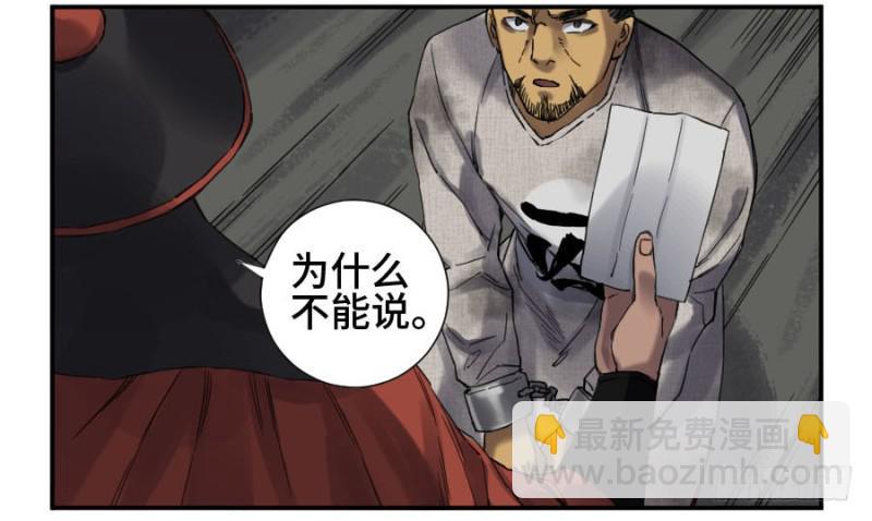 第二卷 12 庄周梦蝶28