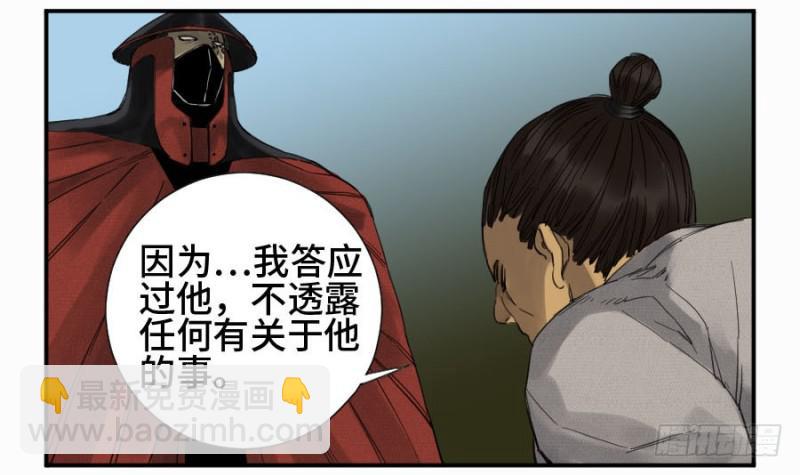 第二卷 12 庄周梦蝶29