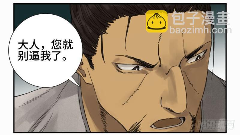 第二卷 12 庄周梦蝶31