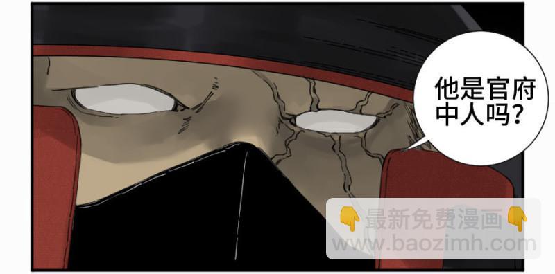 第二卷 12 庄周梦蝶32