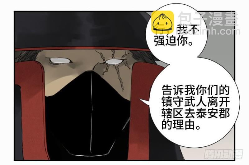 第二卷 12 庄周梦蝶35