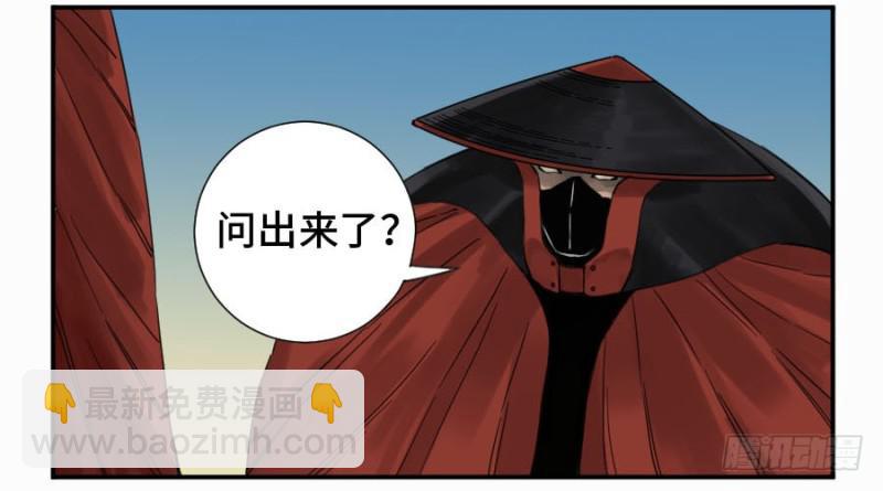 第二卷 12 庄周梦蝶38