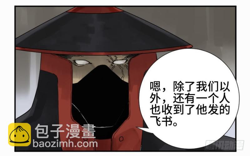 第二卷 12 庄周梦蝶39