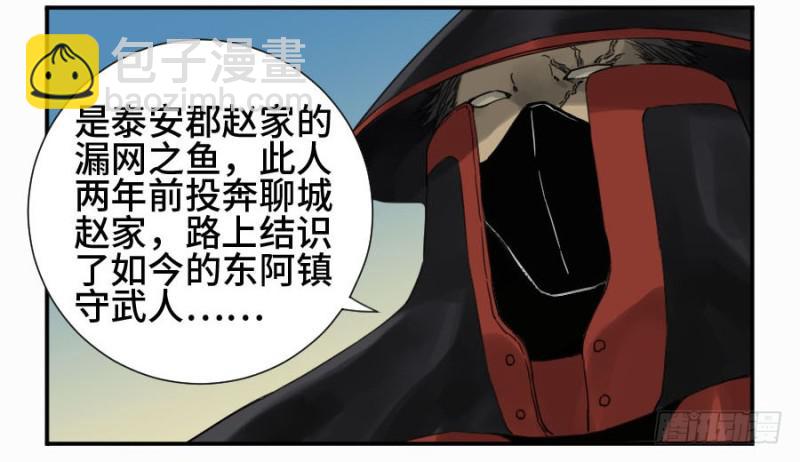 第二卷 12 庄周梦蝶43