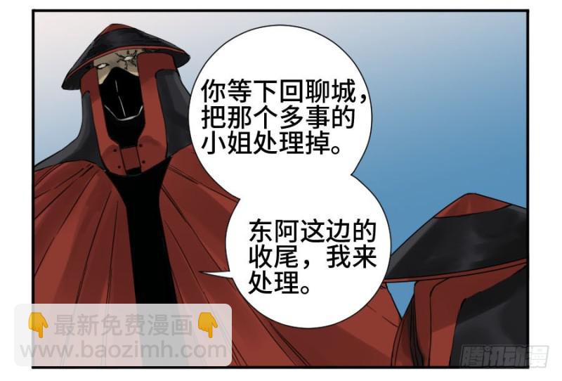 第二卷 12 庄周梦蝶44